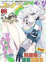 短剧 闪婚总裁 海报